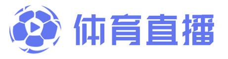 樂球直播網(wǎng)